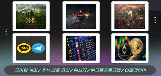 콤보팩토리 저사양 원격컴퓨터